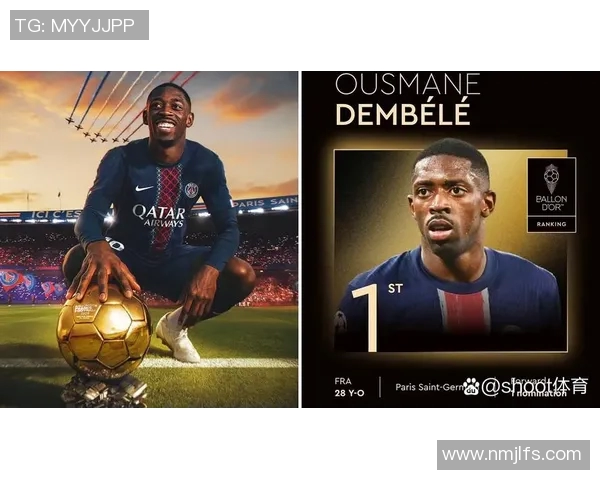 足球巨星荣誉之路：从金球奖到世界冠军的辉煌历程